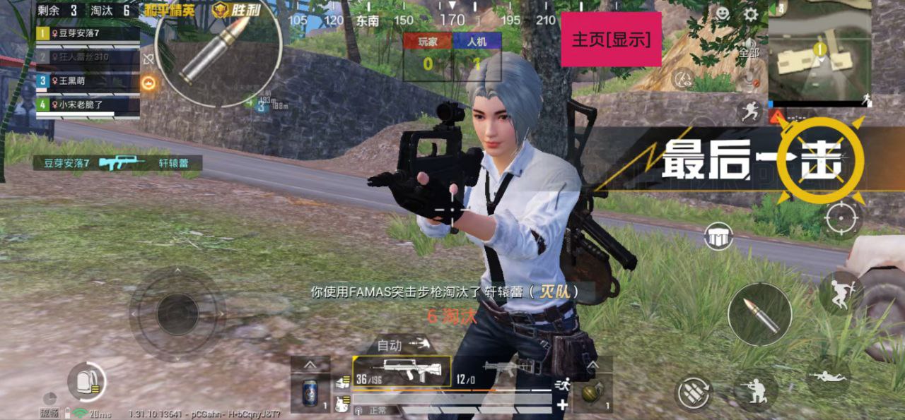 和平精英辅助【火锅直装稳定版】支持新版本游戏 全图透视 开火自瞄 人物加速大黑耗子