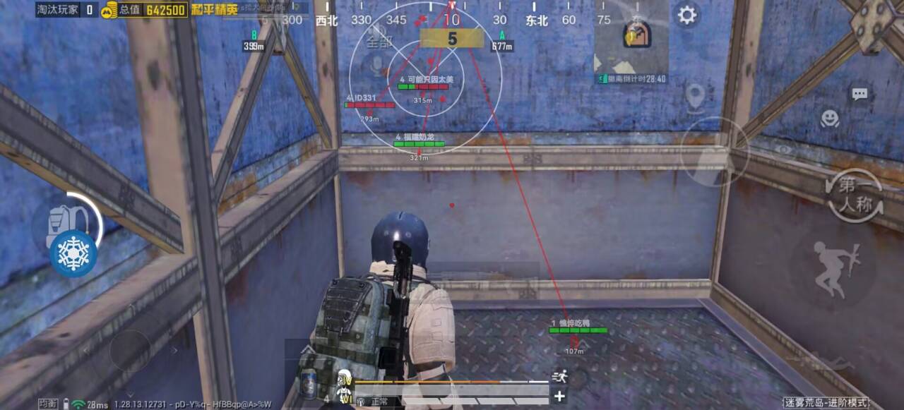 和平精英ios《HS》辅助上分如喝水