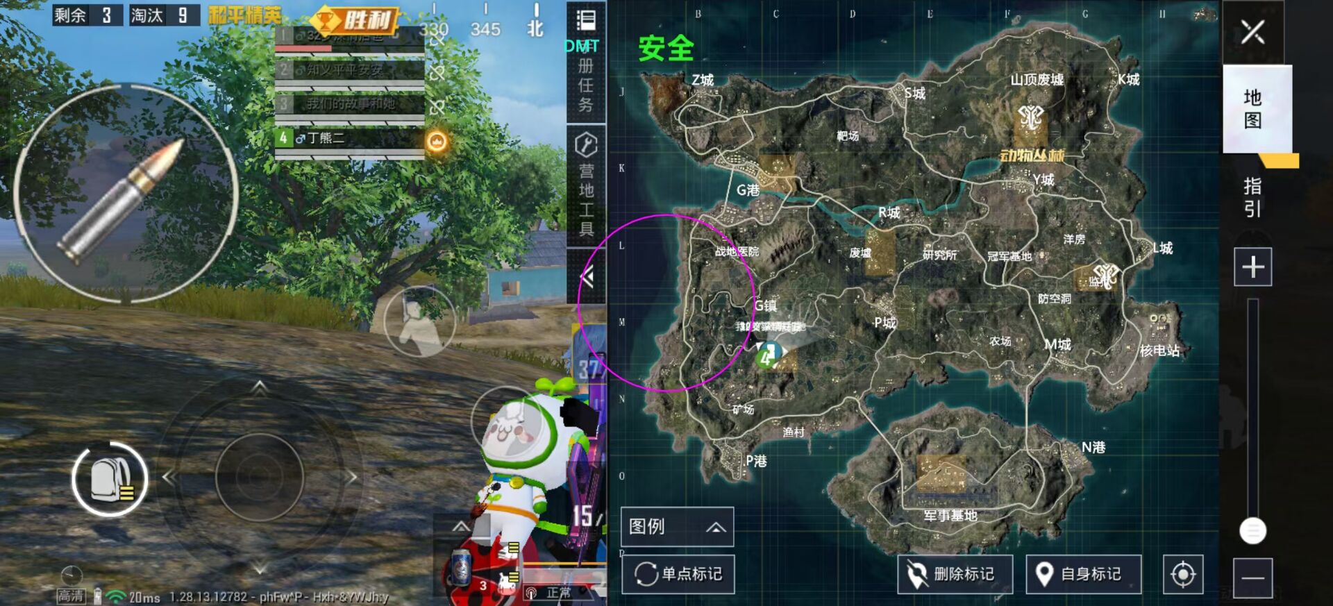 和平精英登录过于频繁五分钟后登陆