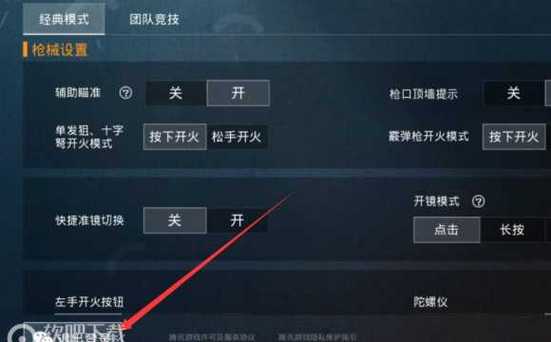 和平精英辅助【印度哥一体直装】✅稳定防封✅地铁逃生模式✅经典模式✅人物透视✅锁头自瞄✅盒子物资显示✅方框天线雷达
