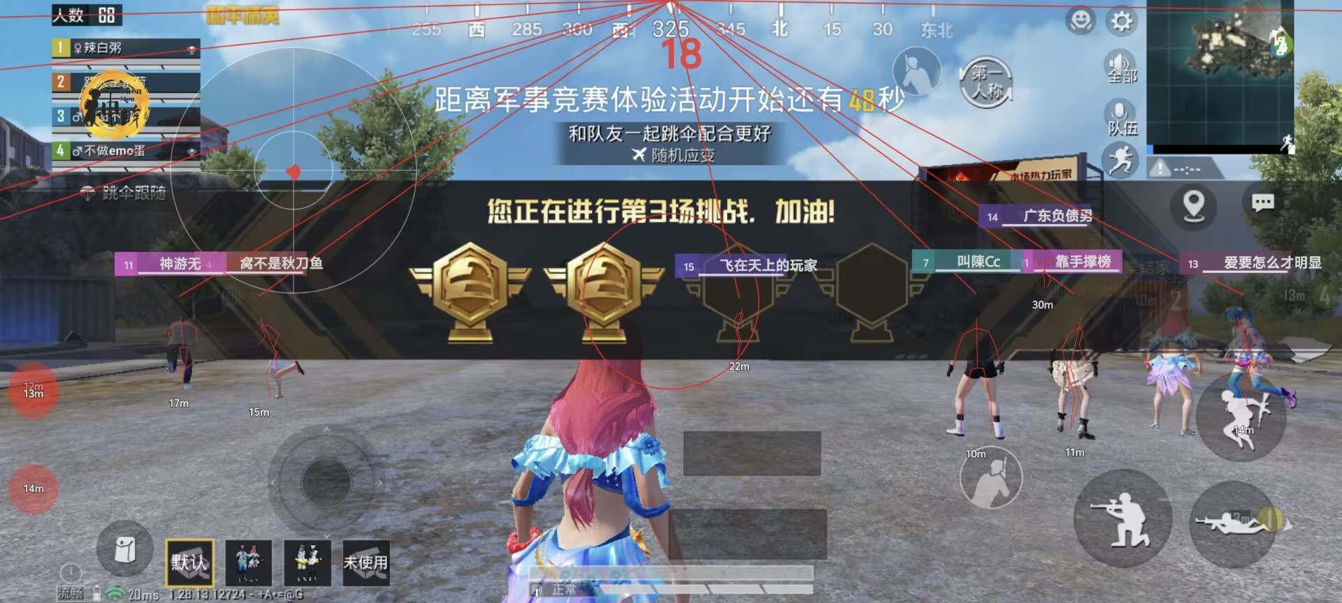 突破游戏界限:探索和平精英辅助工具的神秘世