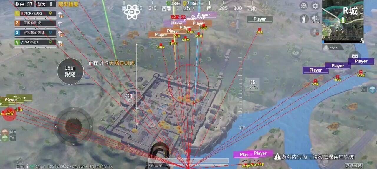 和平精英辅助【保时捷直装V6.5稳定版】无后防抖 全屏自瞄 范围伤害 子弹追踪 空投透视