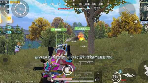 和平精英「火锅」辅助，站长首推