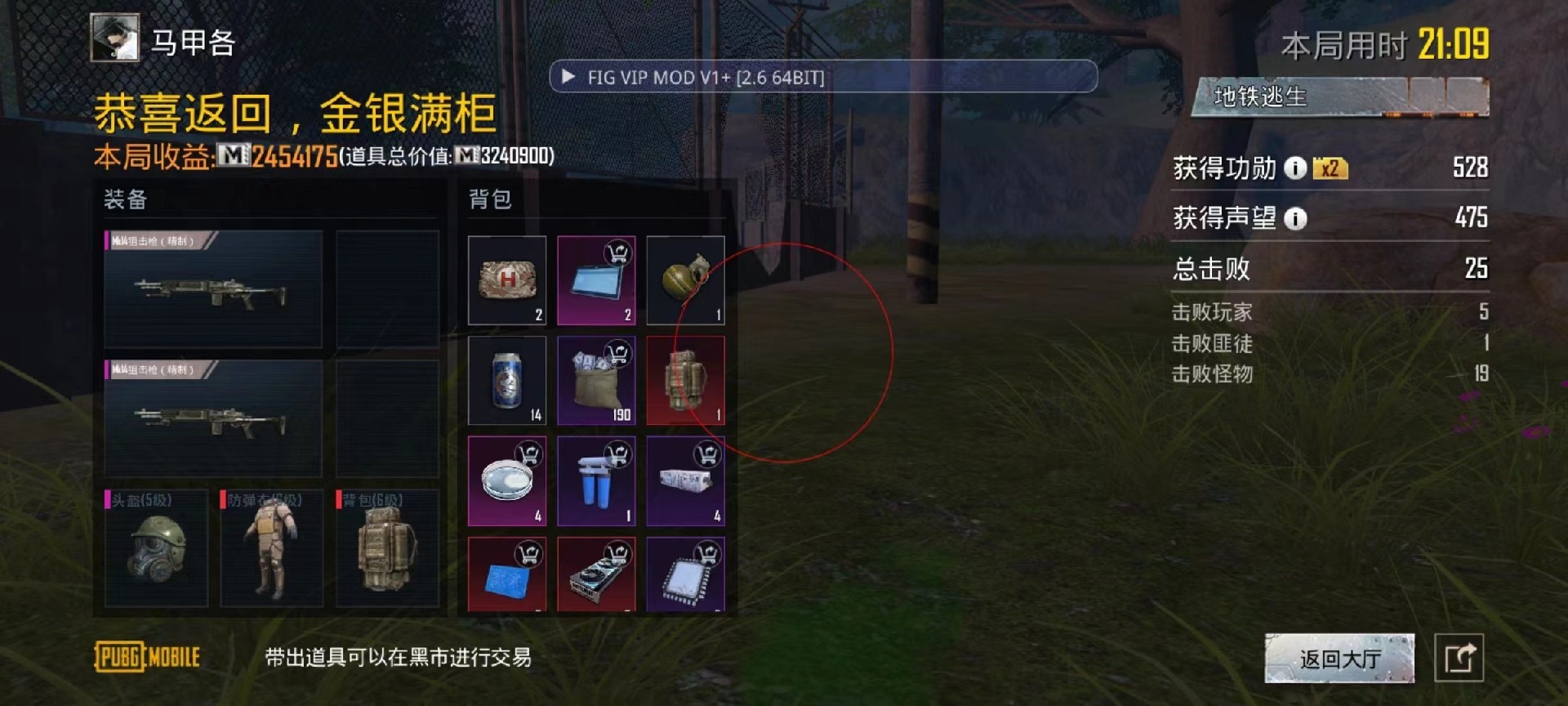 和平精英辅助得类型分为那些